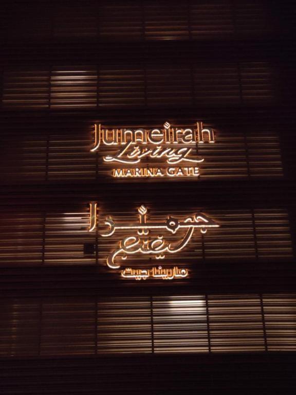 4201 Design Apartment By Jumeirah Living Dubai Marina Eksteriør bilde